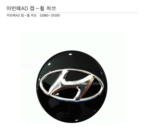 [2075 52960-3X500] Tapa Centro Rin Copa Hyundai Tucson Negra